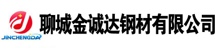 山東聊城無(wú)縫鋼管廠(chǎng)家, 無(wú)縫鋼管生產(chǎn)廠(chǎng)家,20號(hào)無(wú)縫鋼管廠(chǎng)家，45號(hào)無(wú)縫鋼管廠(chǎng)家，Q355b無(wú)縫鋼管廠(chǎng)家，聊城無(wú)縫鋼管廠(chǎng)家